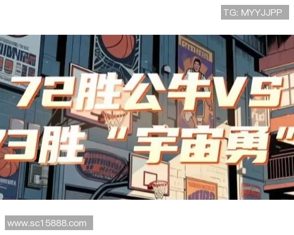 勇士与公牛精彩对决录像下载全攻略助你重温比赛瞬间