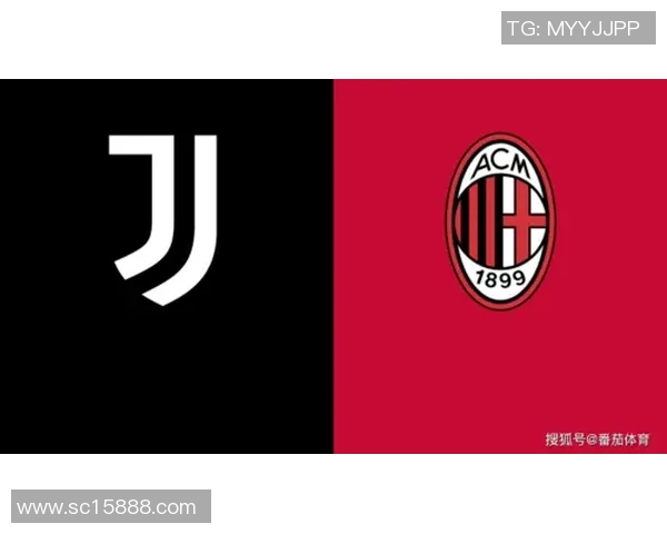 尤文图斯与AC米兰精彩对决在线直播全程回顾与分析 尤文图斯与AC米兰精彩对决在线直播全程回顾与分析