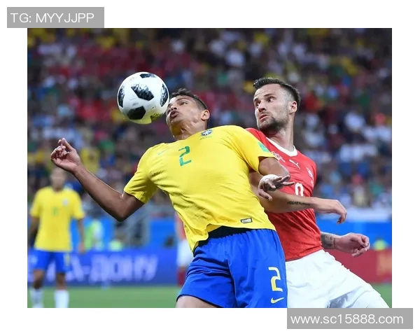 巴西与瑞士对决分析及盘口解读全方位解析