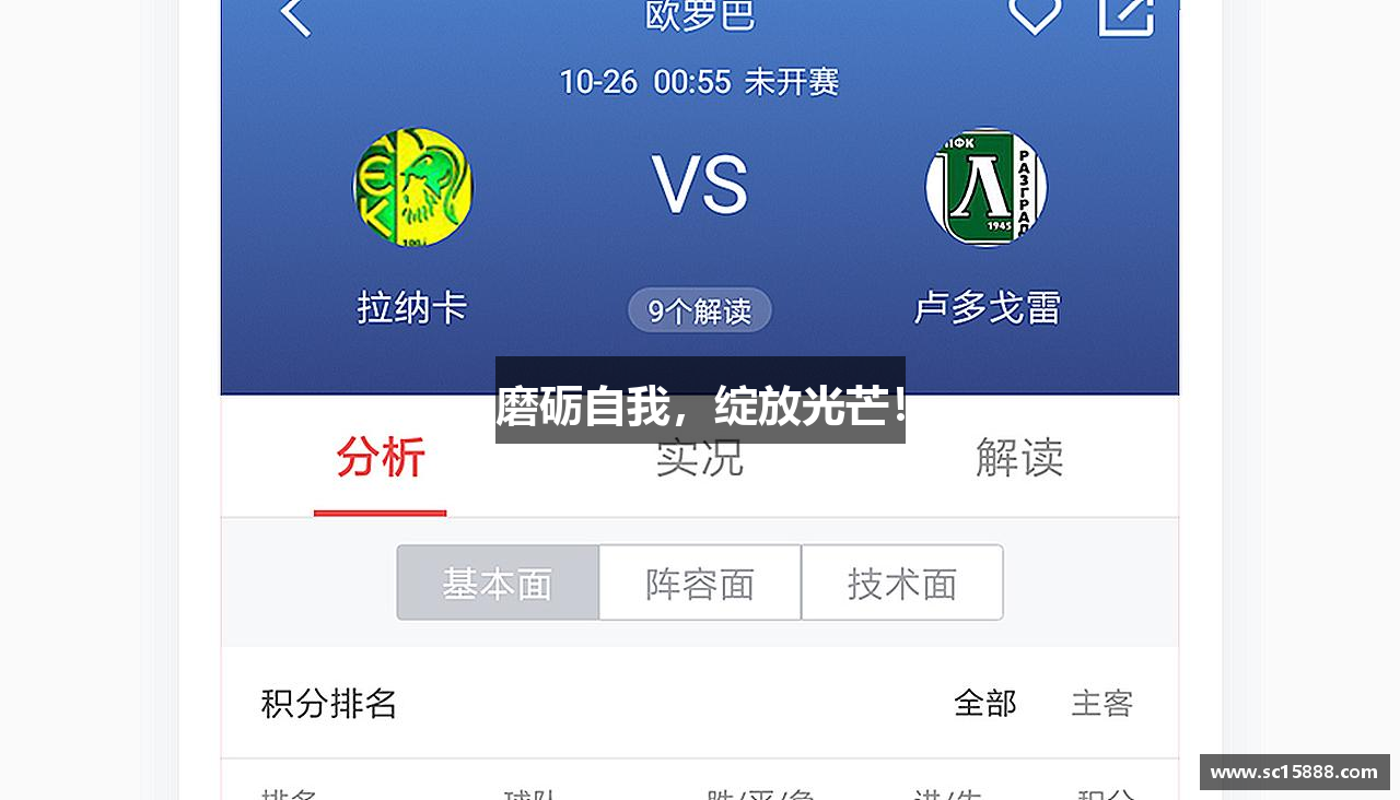 哈哈(haha)体育十年运营 信誉无忧磨砺自我，绽放光芒！